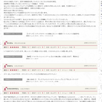 ブログ