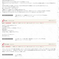 ブログ
