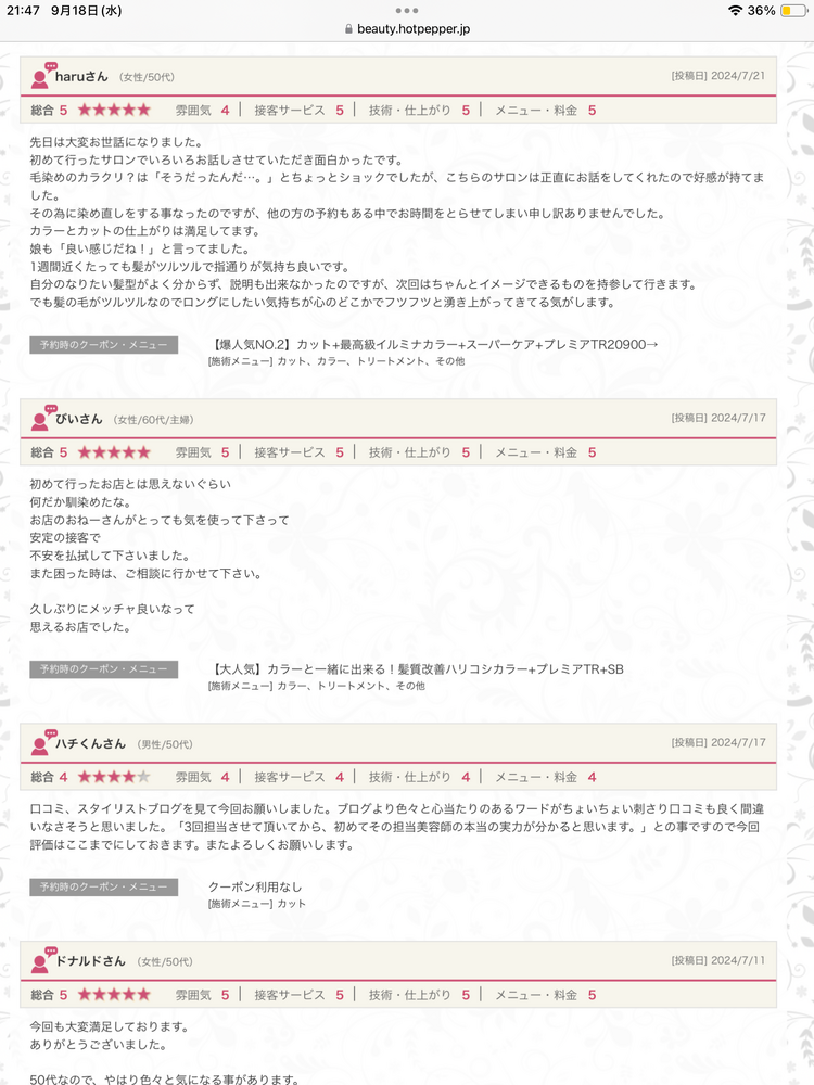 ブログ