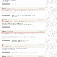 ブログ