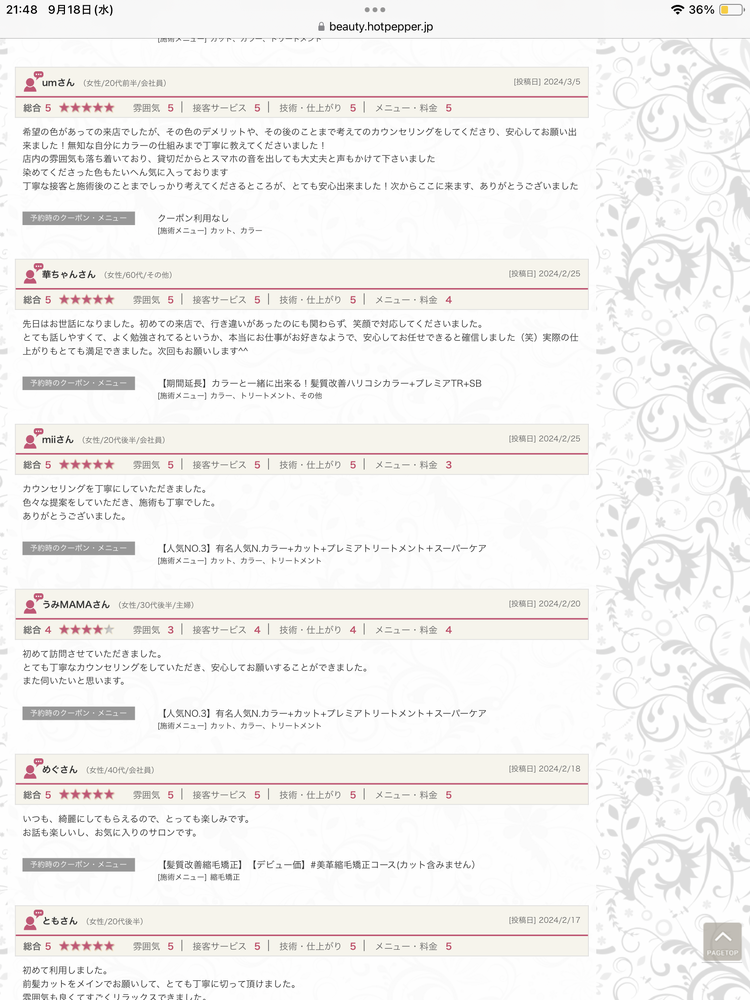 ブログ