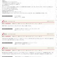 ブログ