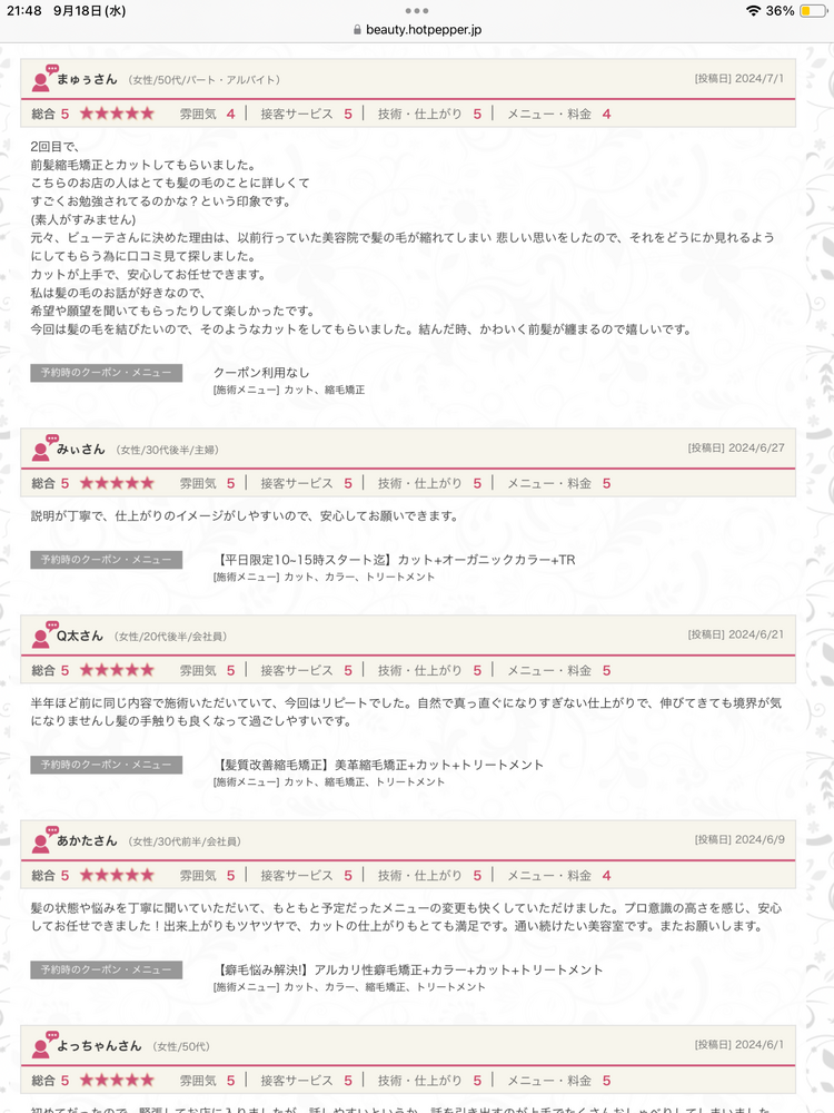 ブログ