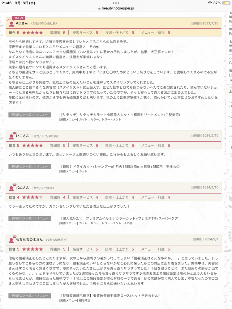 ブログ