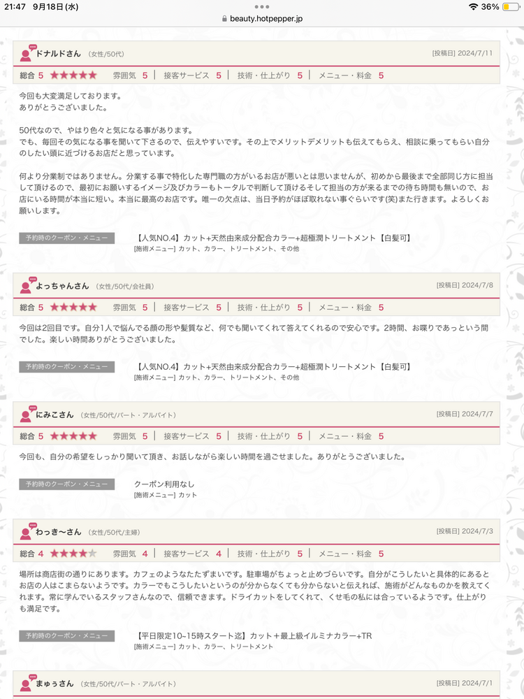 ブログ