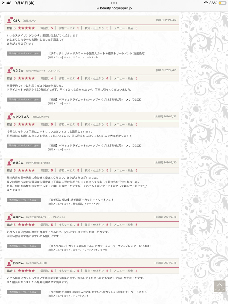 ブログ